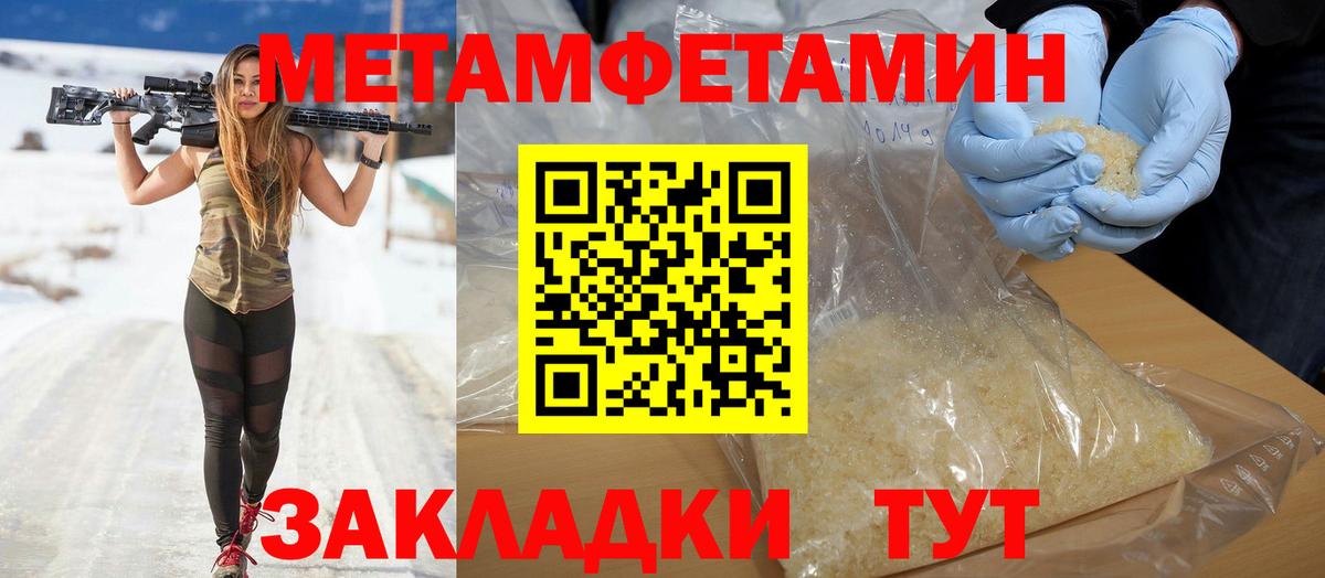 Амфетамин VHQ Партизанск