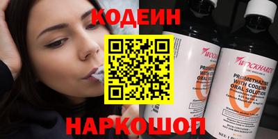 мяу мяу кристалл Пушкино
