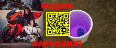мяу мяу кристалл Пушкино