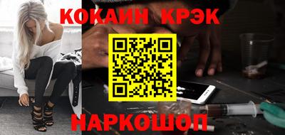 таблы Пыть-Ях