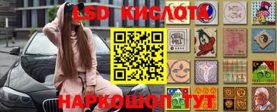 таблы Пыть-Ях