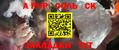 синтетический гашиш Рыбинск