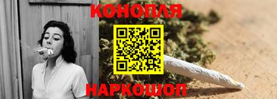 синтетический гашиш Рыбинск