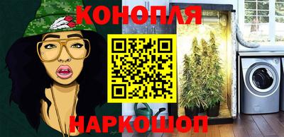 мяу мяу кристалл Пушкино