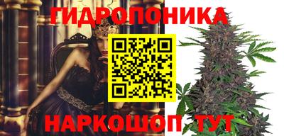 мяу мяу кристалл Пушкино