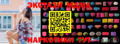 мяу мяу кристалл Пушкино