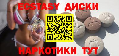 таблы Пыть-Ях