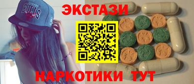 мяу мяу кристалл Пушкино