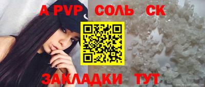 таблы Пыть-Ях