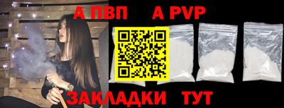 мяу мяу кристалл Пушкино