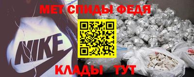 мяу мяу кристалл Пушкино