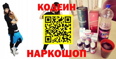 таблы Пыть-Ях
