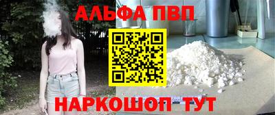 мяу мяу кристалл Пушкино