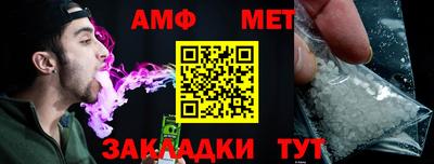 таблы Пыть-Ях