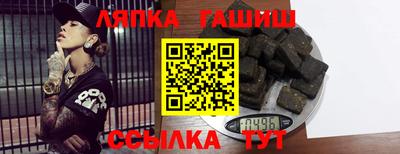 таблы Пыть-Ях
