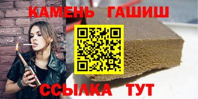 мяу мяу кристалл Пушкино