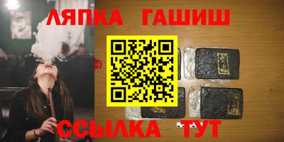 таблы Пыть-Ях