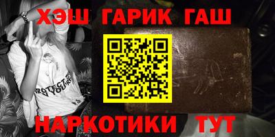 мяу мяу кристалл Пушкино