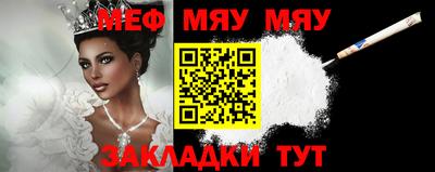 МДПВ Пугачёв
