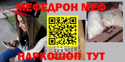 таблы Пыть-Ях