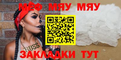 МДПВ Пугачёв