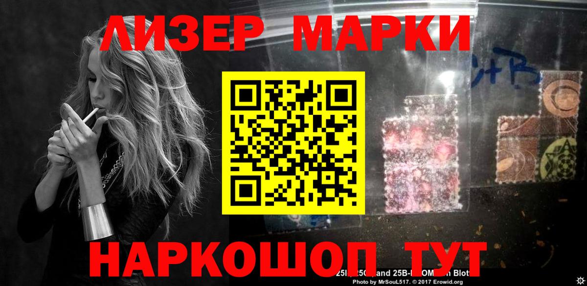 ЛСД экстази ecstasy Партизанск