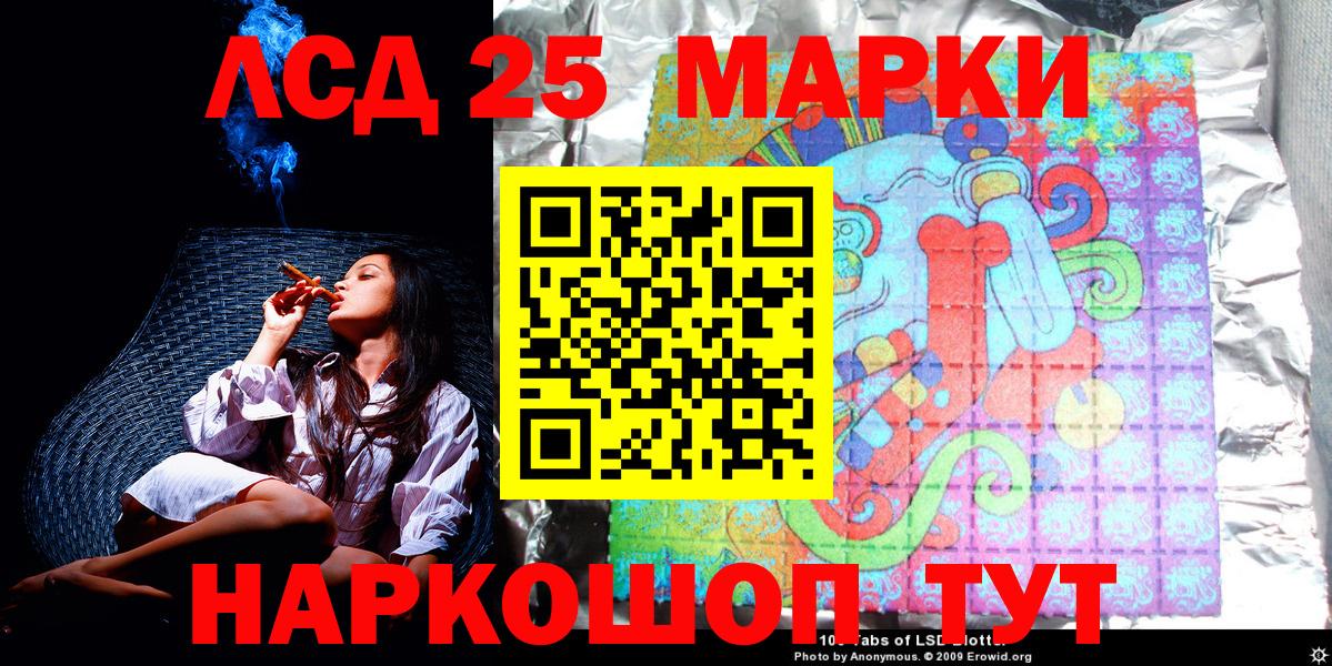 Наркотические марки 1,5мг  Наркотические марки 1,5мг  Вход с VPN  Партизанск 