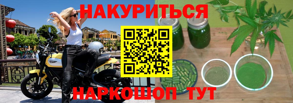 Меф МЯУ МЯУ   ГАШИШ  МАРИХУАНА  Бошки Шишки  Партизанск  Вход с VPN  Альфа ПВП СК  