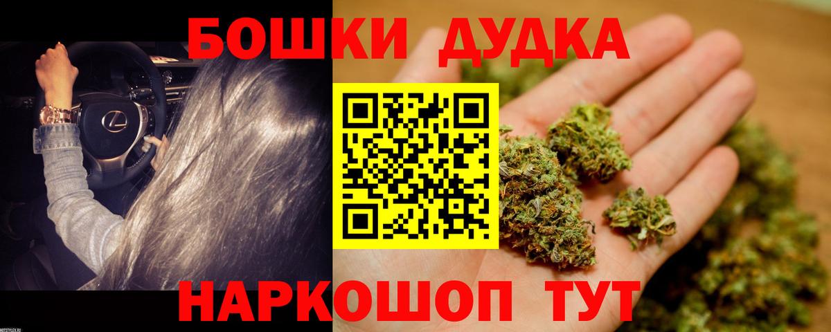 Конопля гибрид  Марихуана сатива  Партизанск  Вход с VPN 
