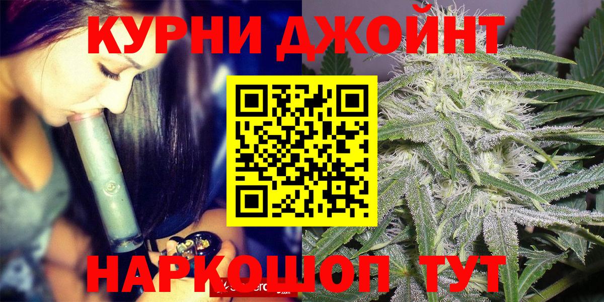 Конопля MAZAR Партизанск